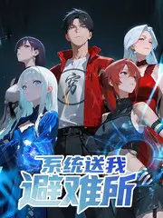 推理现场综艺节目手机在线观看