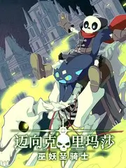 声音重组音乐综艺免费观看