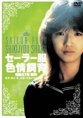 铁皮鼓手音乐电影免费观看